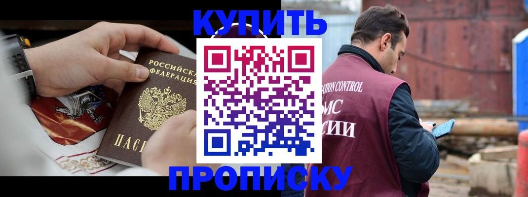 найти адрес прописки в Дербенте