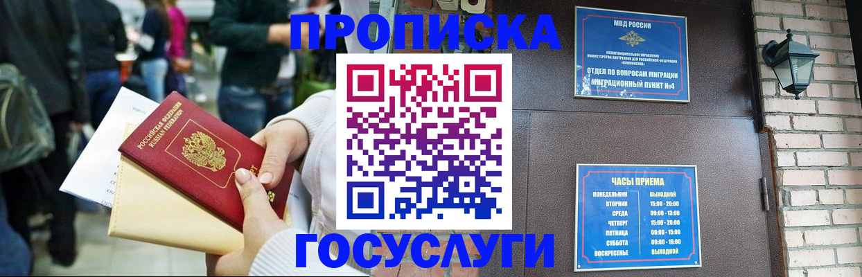 найти адрес прописки в Дербенте